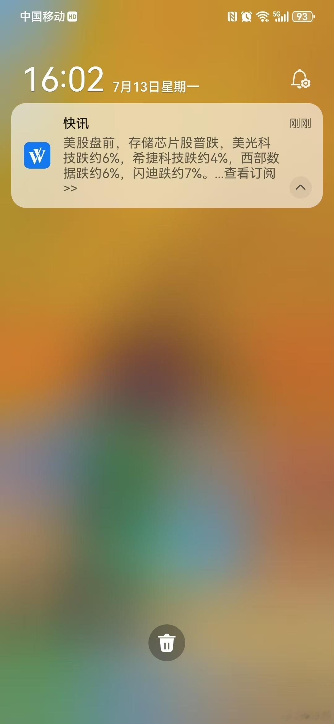 AI泡沫要崩了？！！！！美国内存芯片制造商股价在盘前交易中下跌，美光科技下跌6.