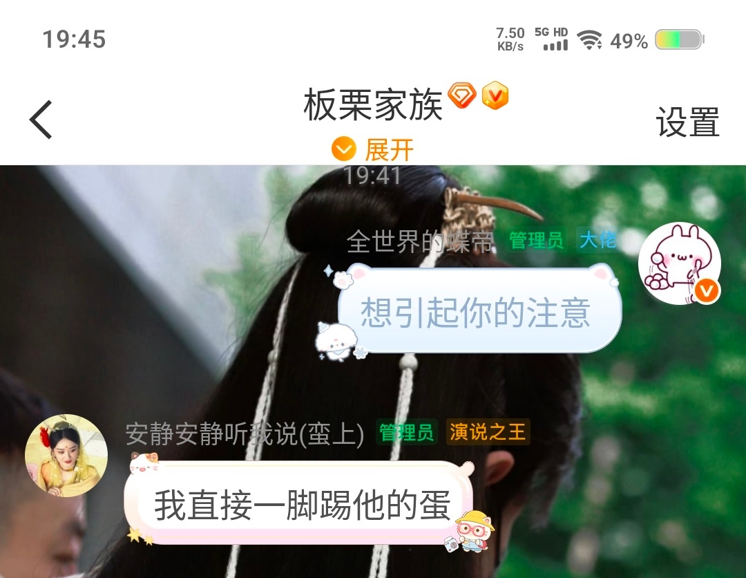 啧啧啧啧啧啧啧啧啧啧啧啧 