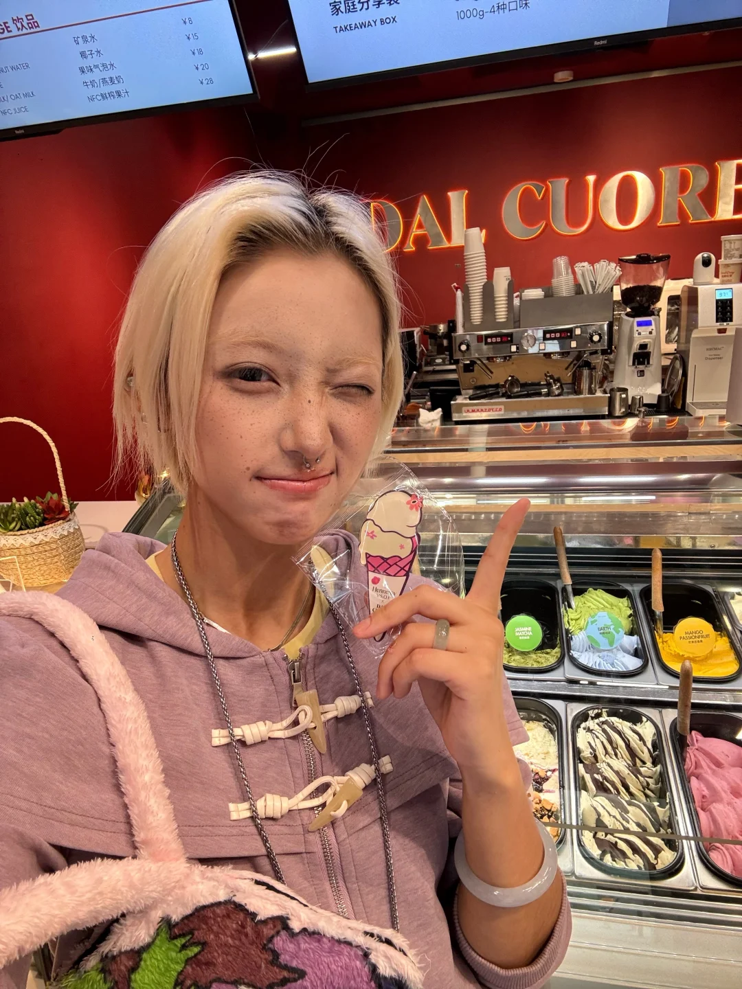 闪现上海吃个冰激凌🫨