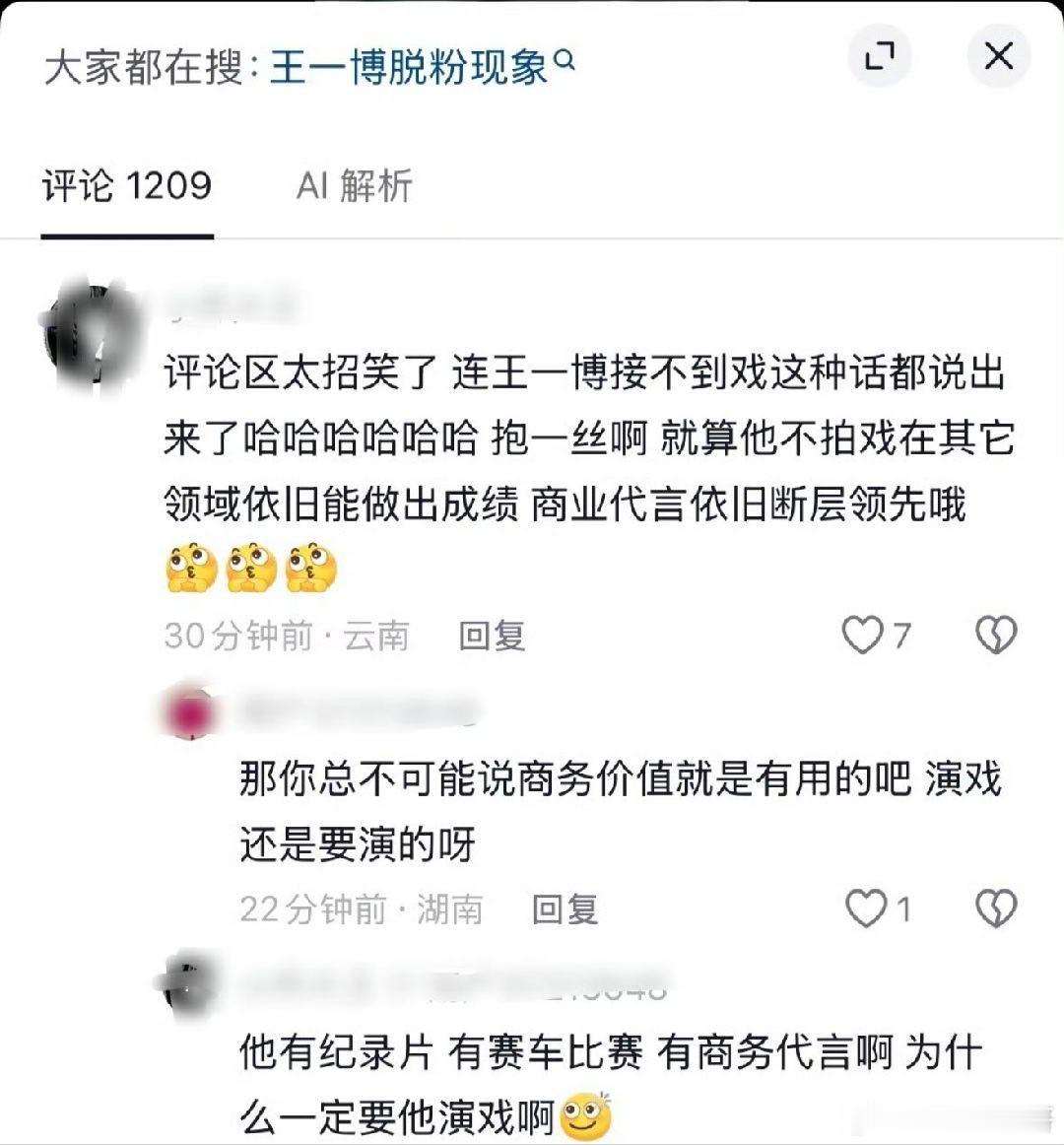 谁嫉妒我宝有赛车比赛和纪录片了，我不说