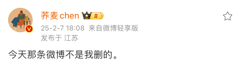 狗可以犬吠，可以造谣，人不能发声…… 