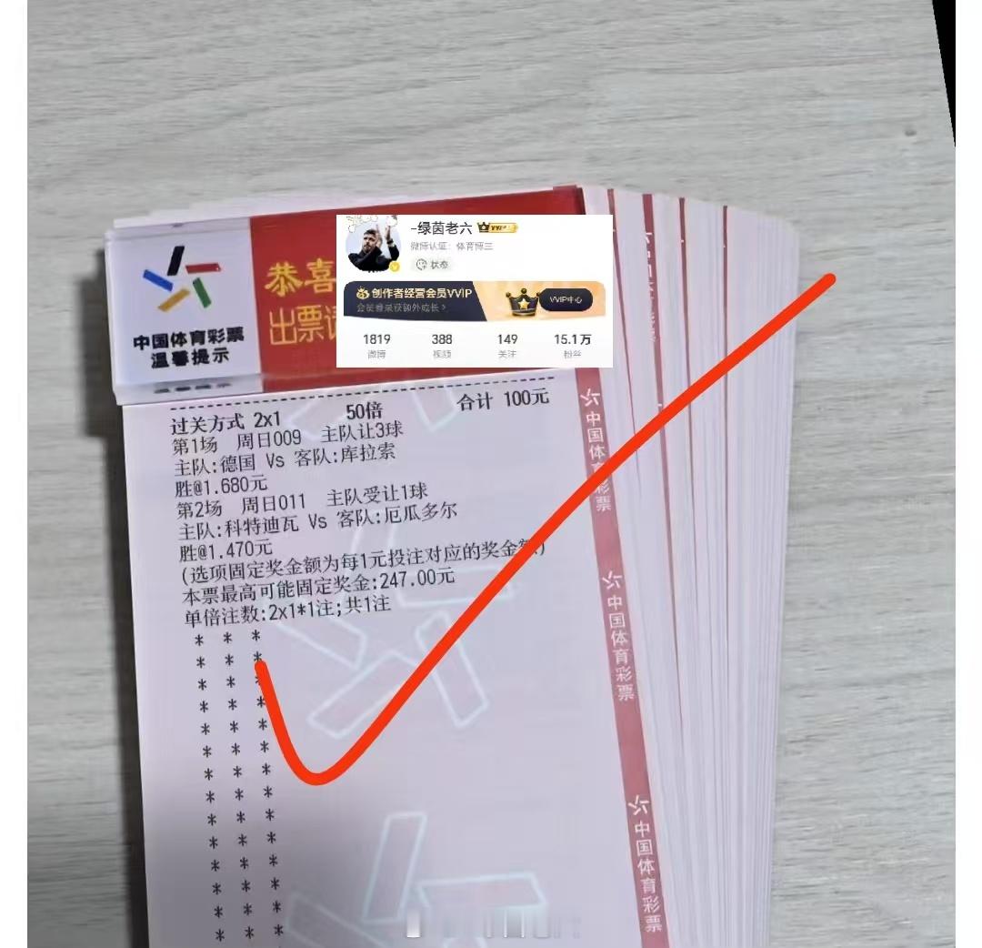 良机相伴得偿所愿烦姐好运就位收获喜人
