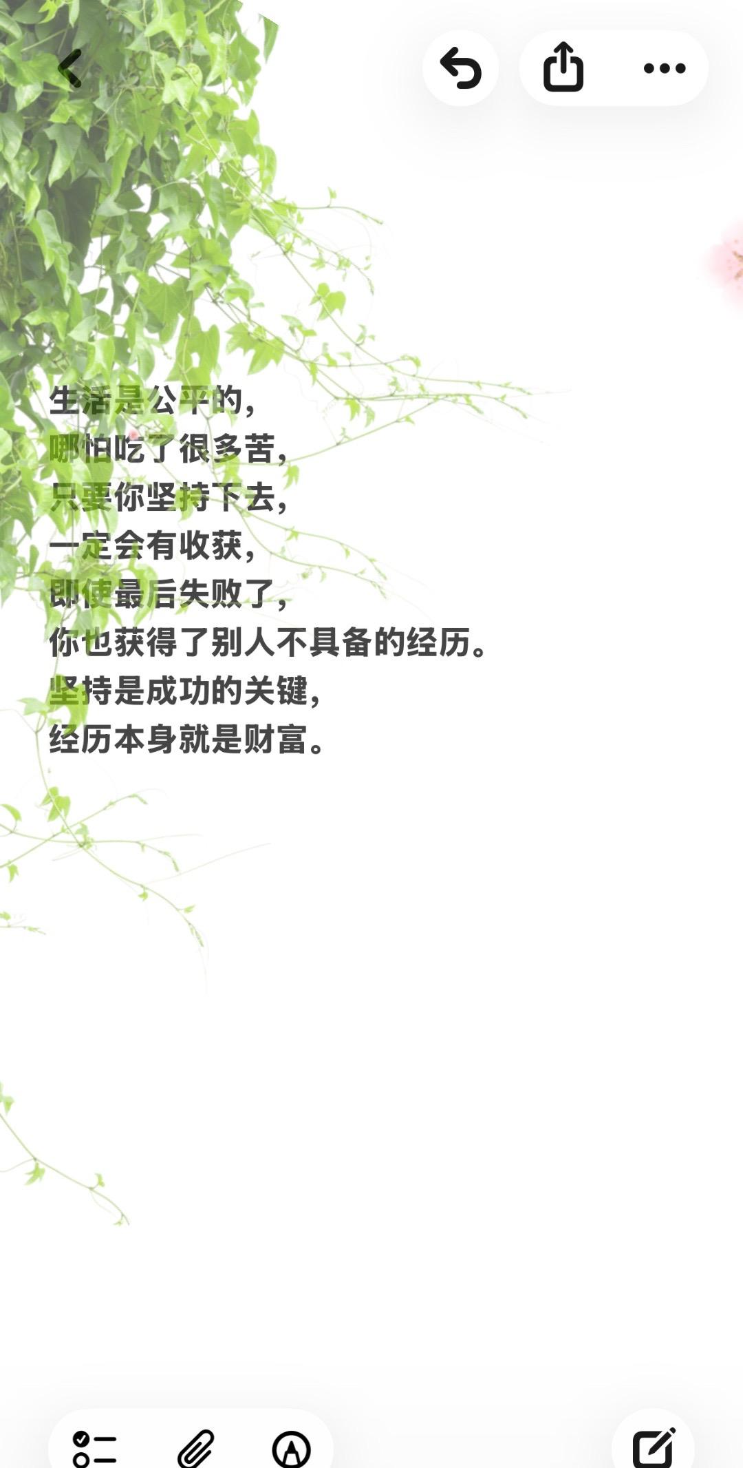 上热门发作品 读书笔记 被文字击中的瞬间