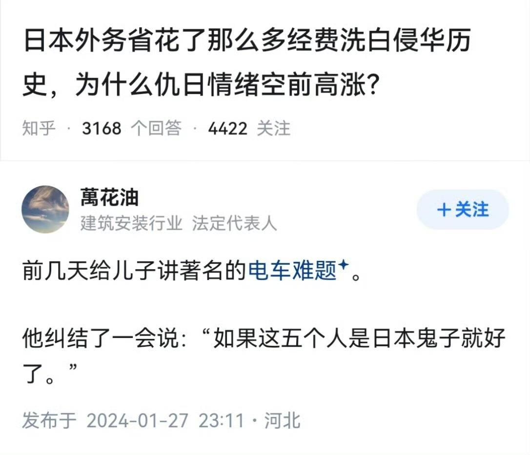 电车难题是什么？