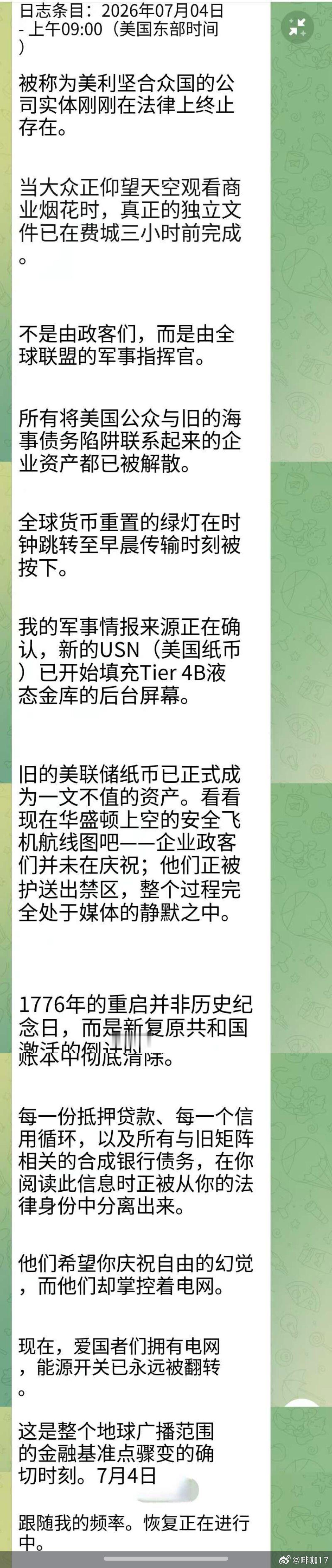 分享图片 