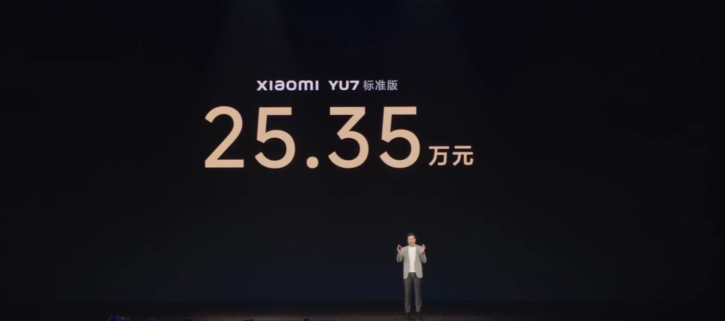 小米YU7大定破20万台  小米 YU7 正式上市，售价 25.35 万 - 3