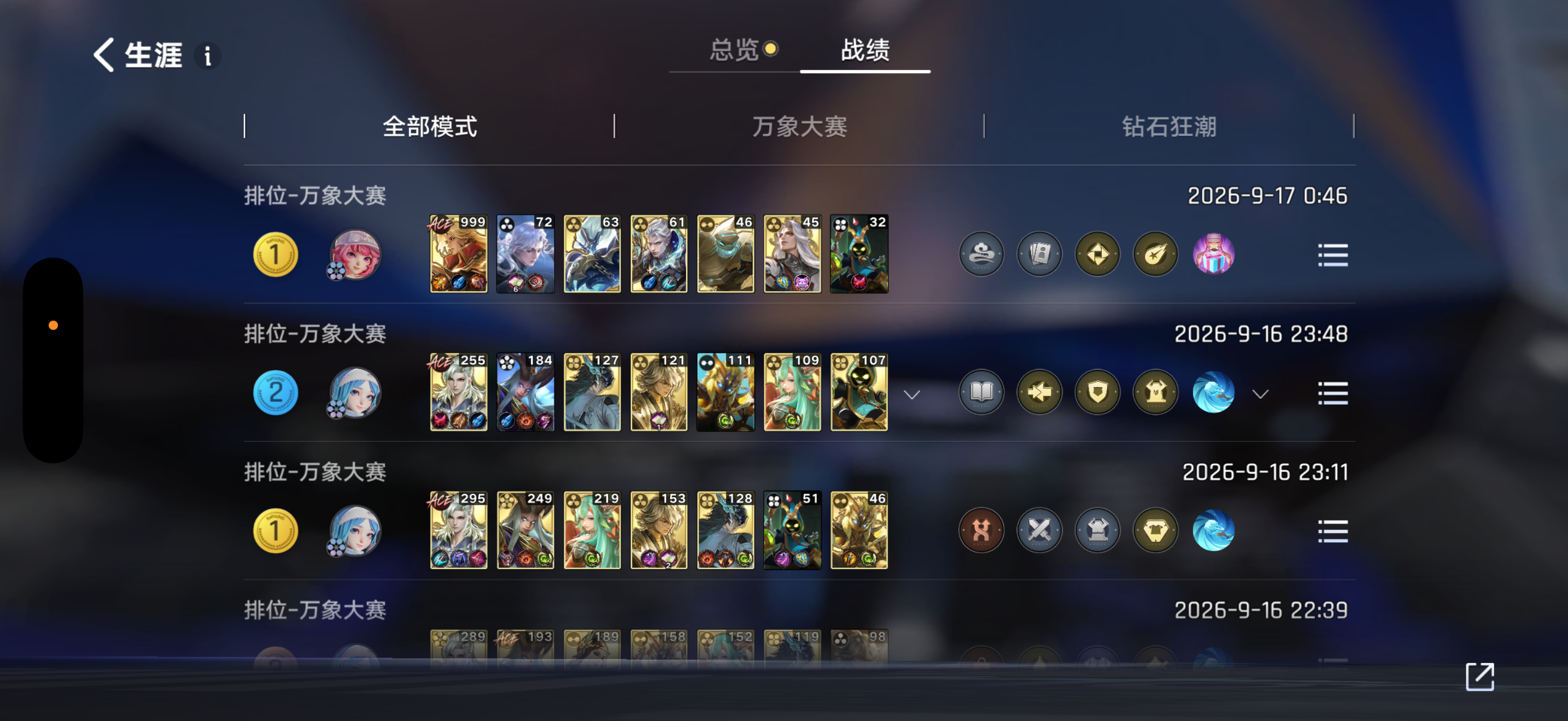 哈哈哈哈哈999李信达成[桃里桃气] ​​​
