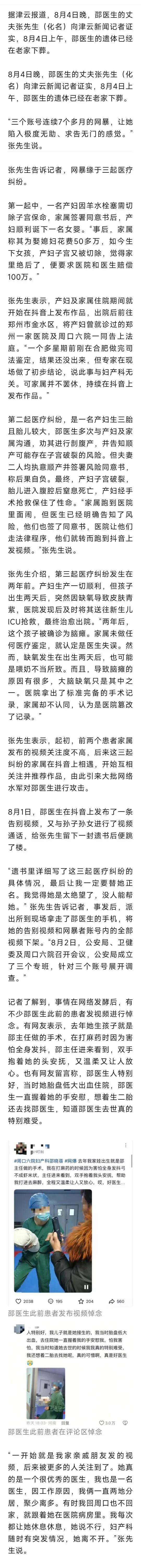 网上不要随便乱说！
