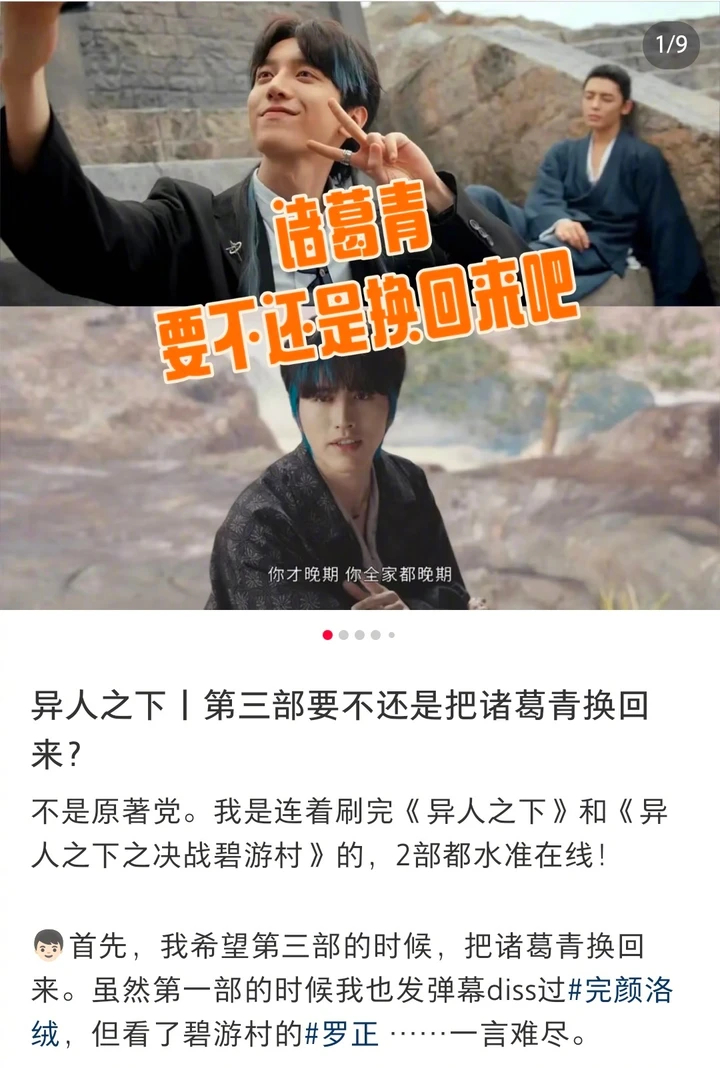 罗正翻红陷争议，存款4800被疑不实，资源不差却差评多罗正翻红后的主要争议在于存