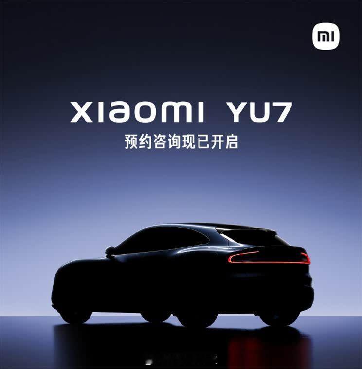 小米YU7缺席上海车展的小米YU7终于确定5月22日发布了，这部对标特斯拉mod