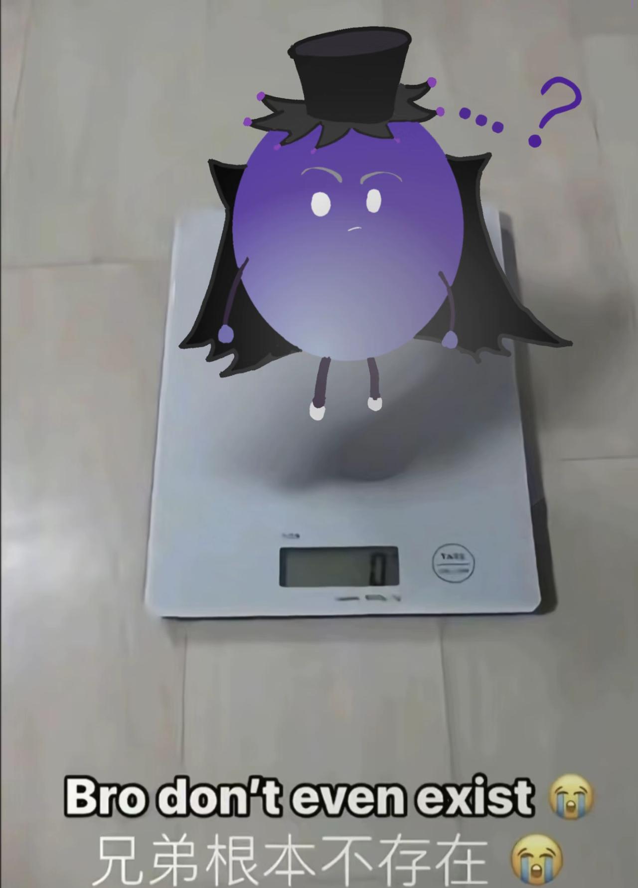 兄弟根本不存在😭
骗你的，快叫老板，不然电⚡你😈😈😈喜羊羊与灰太狼