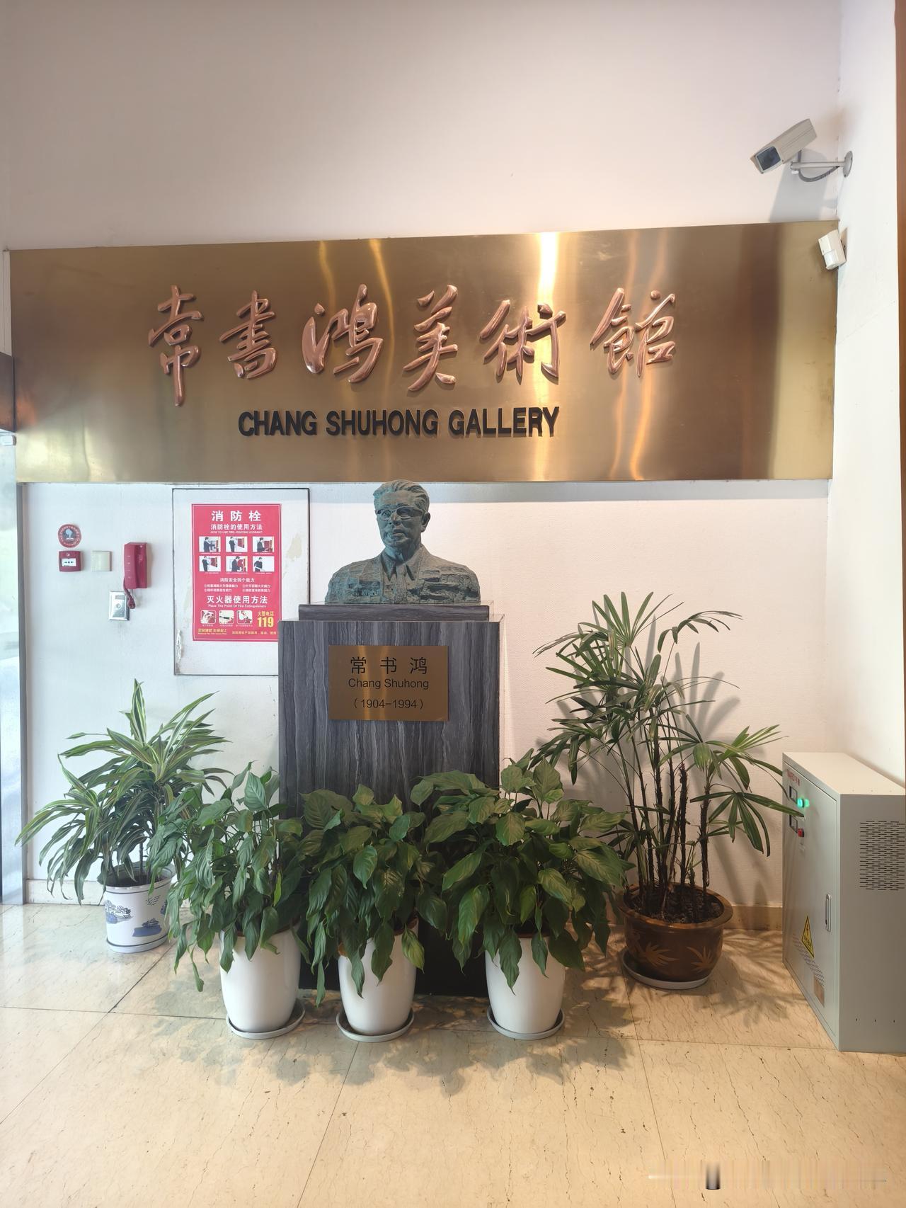 浙江省博物馆游赏