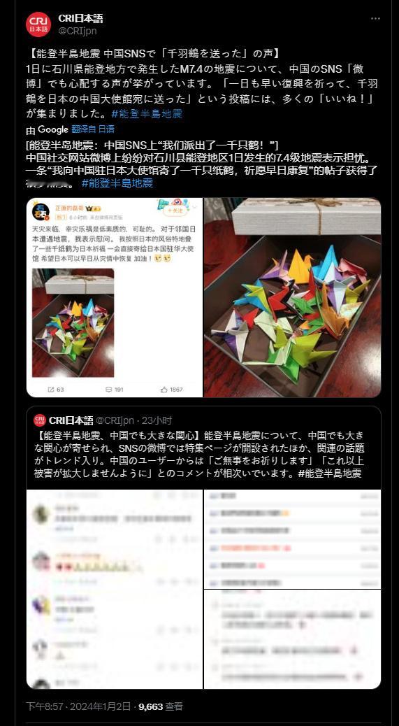 报告大家一下，磊哥登上日本媒体了，日本网友收到了我的“祝福”看看，我用行动告诉大
