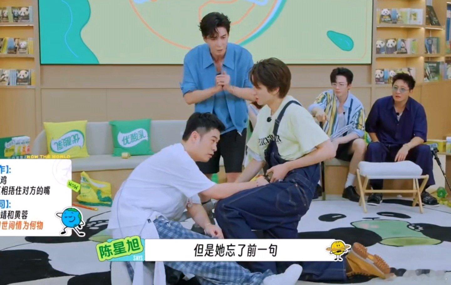 林一陈赫别光练武了读读书吧师妹看了林一陈赫连夜逃走哈哈哈哈哈哈哈偏偏就让这俩人遇