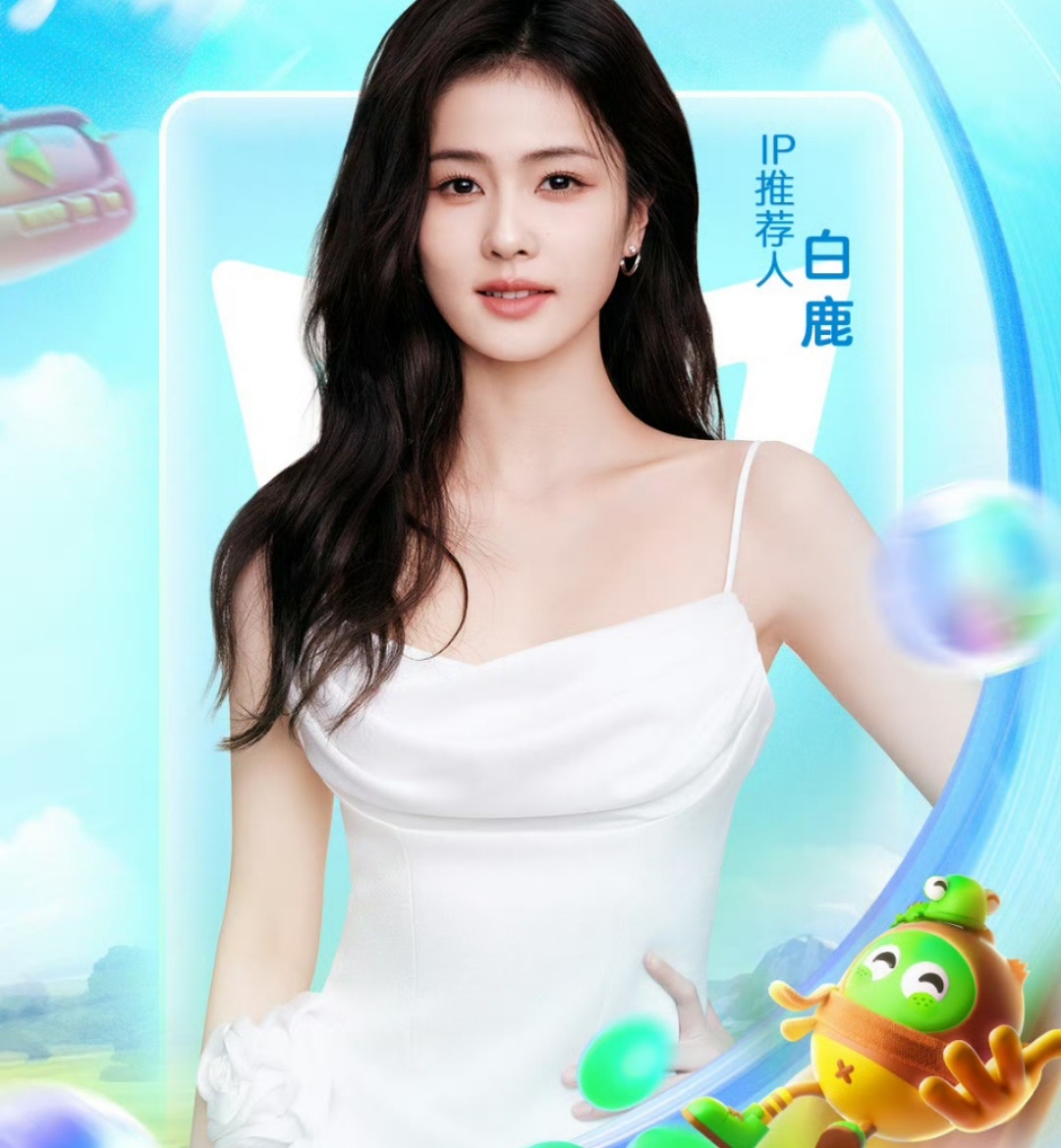 #白鹿吊带丝绸白裙##白鹿白裙大波浪#白鹿白裙大波浪，[鼓掌][鼓掌][鼓掌] 