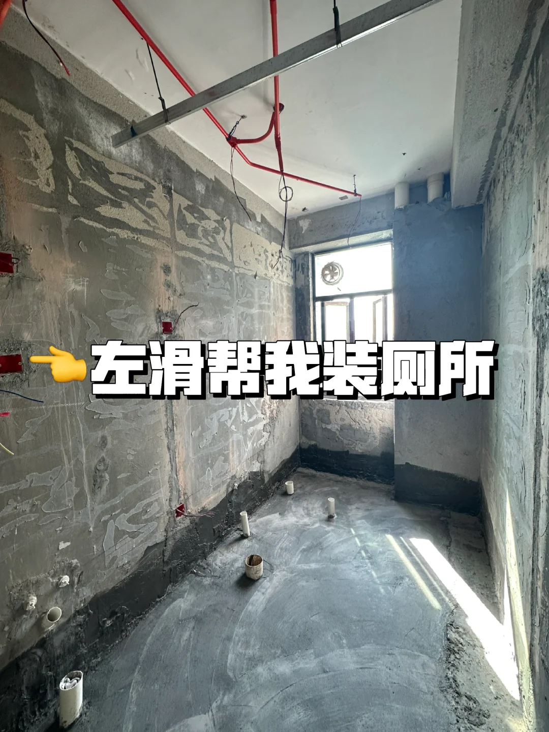 在抄的人生浴室啊啊