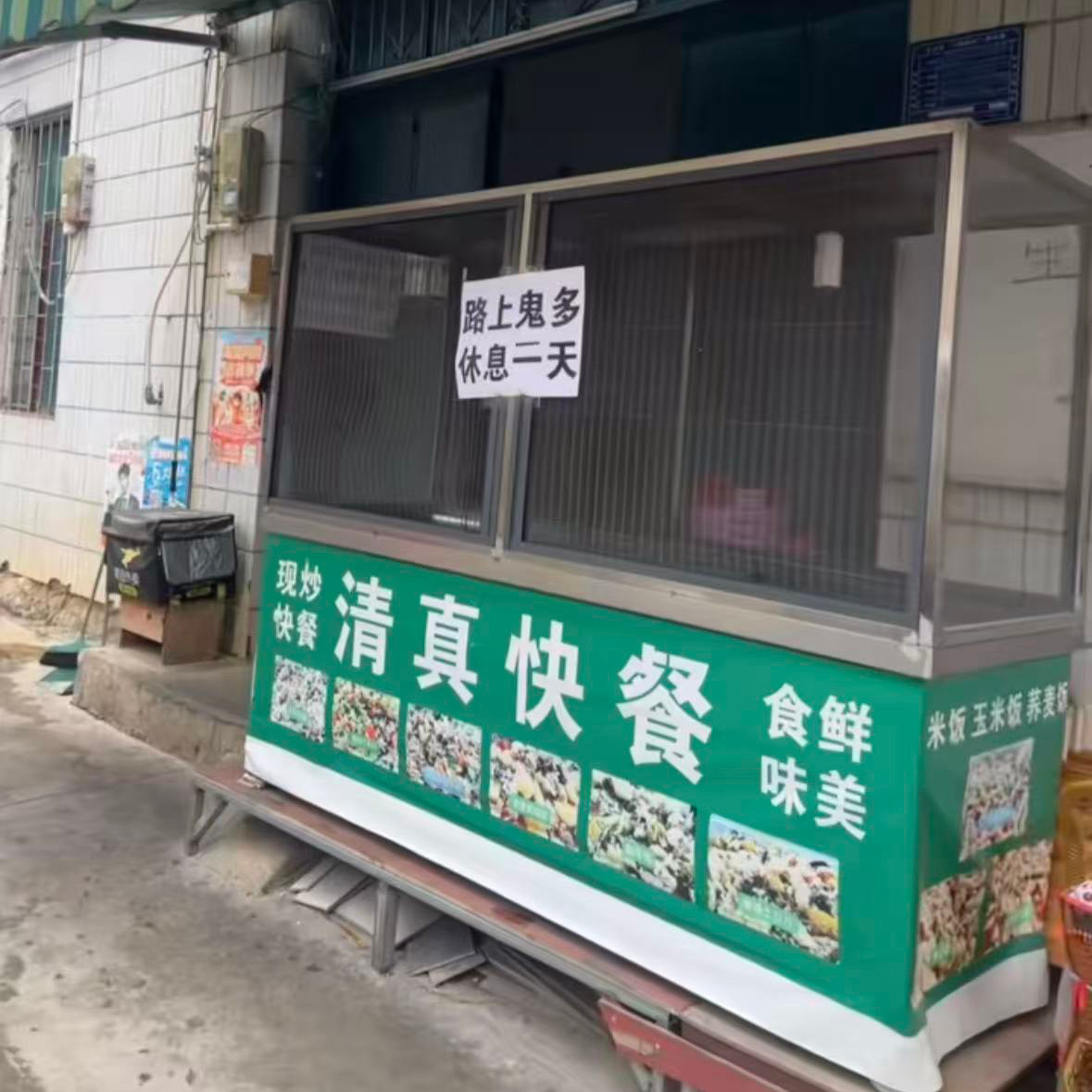 二零，风地观正道衰微，变化多端注意神经系统相关，失眠，肾脏宜，求医 出行 清扫 