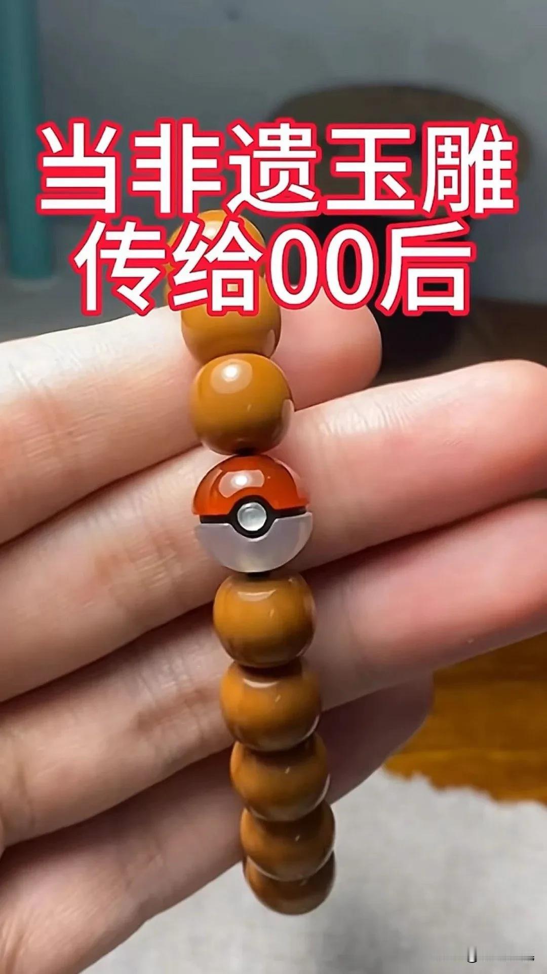 蛮好的，我想要