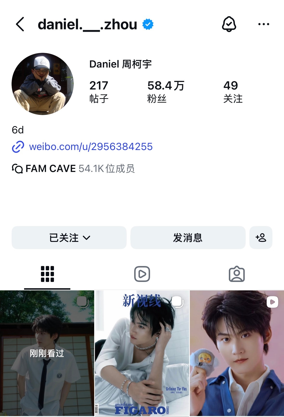 从昨天晚上10点多柯宇发了ig到现在，ins粉丝已经涨了1.6万粉丝了，海外的反