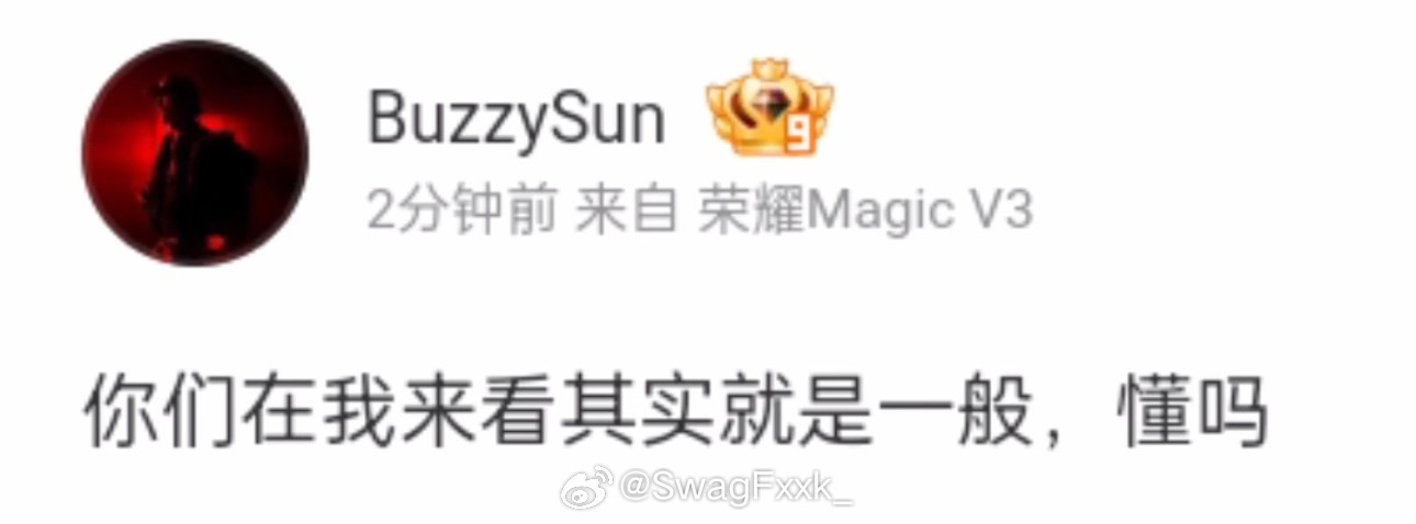 说的谁？Buzzy发文：你们在我看来其实就是一般，懂吗？buzzy