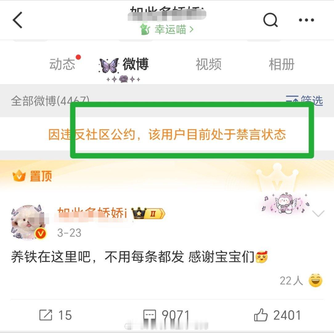 谁为民除害的？ 