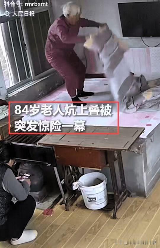 人民日报都点赞了！看完这个视频，我先是心惊，再是鼻酸。

山东威海，一位 84 