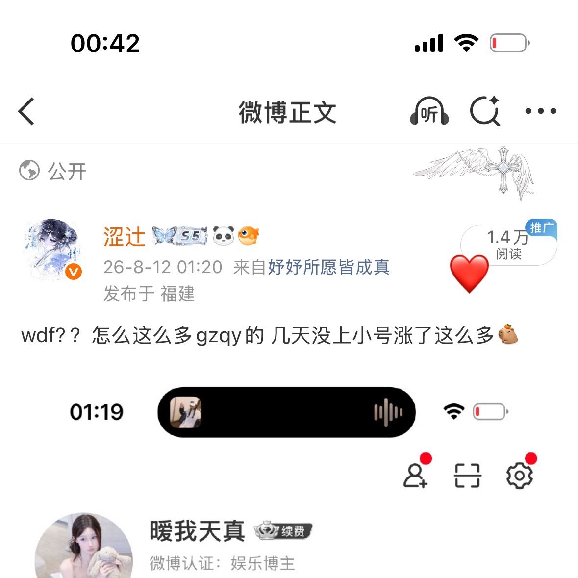 tjt神秘发力了 