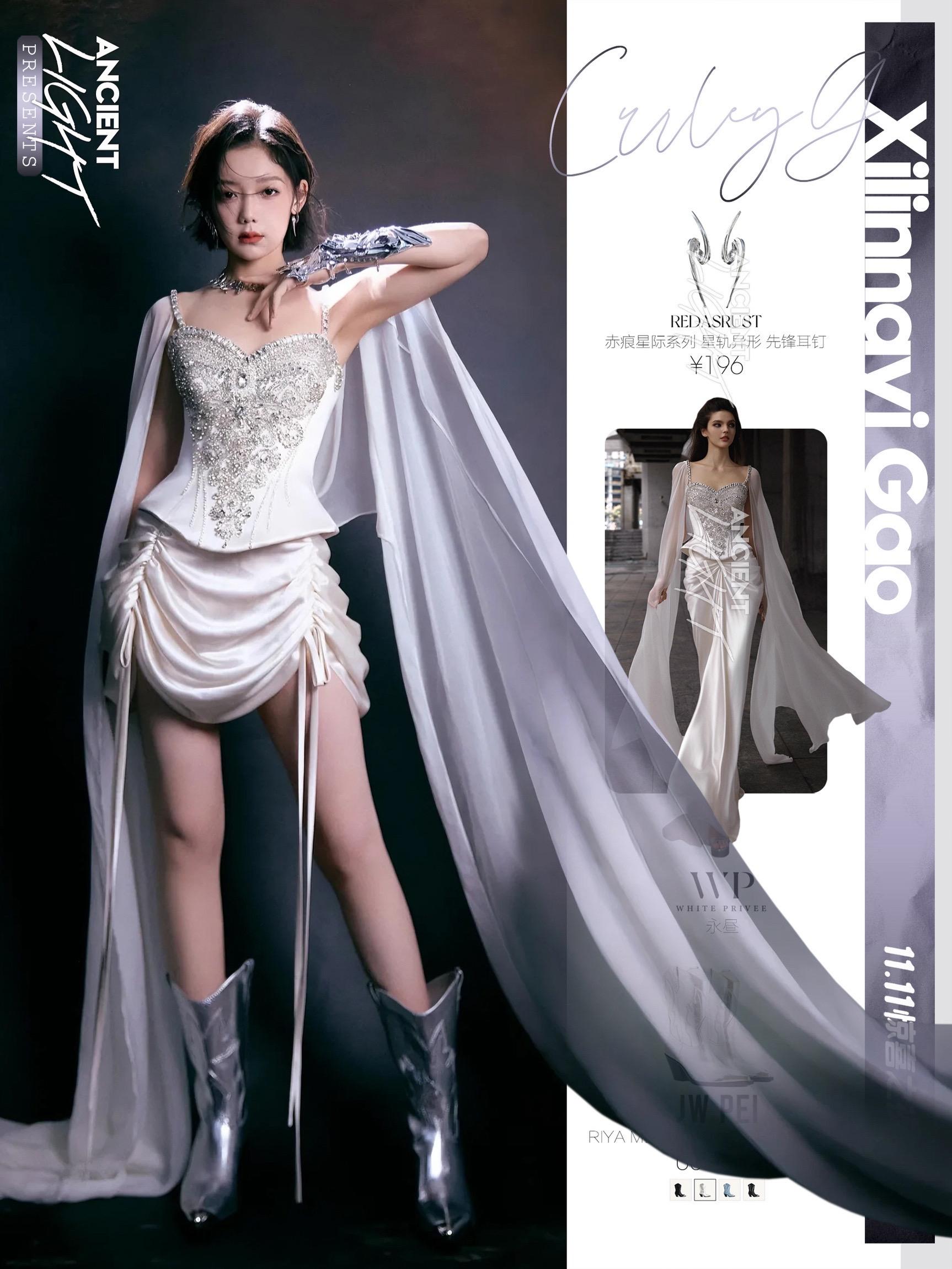 一键切换化身月光骑士🌔 希林娜依高 身披薄纱在肩，手臂加持3D铠甲手...