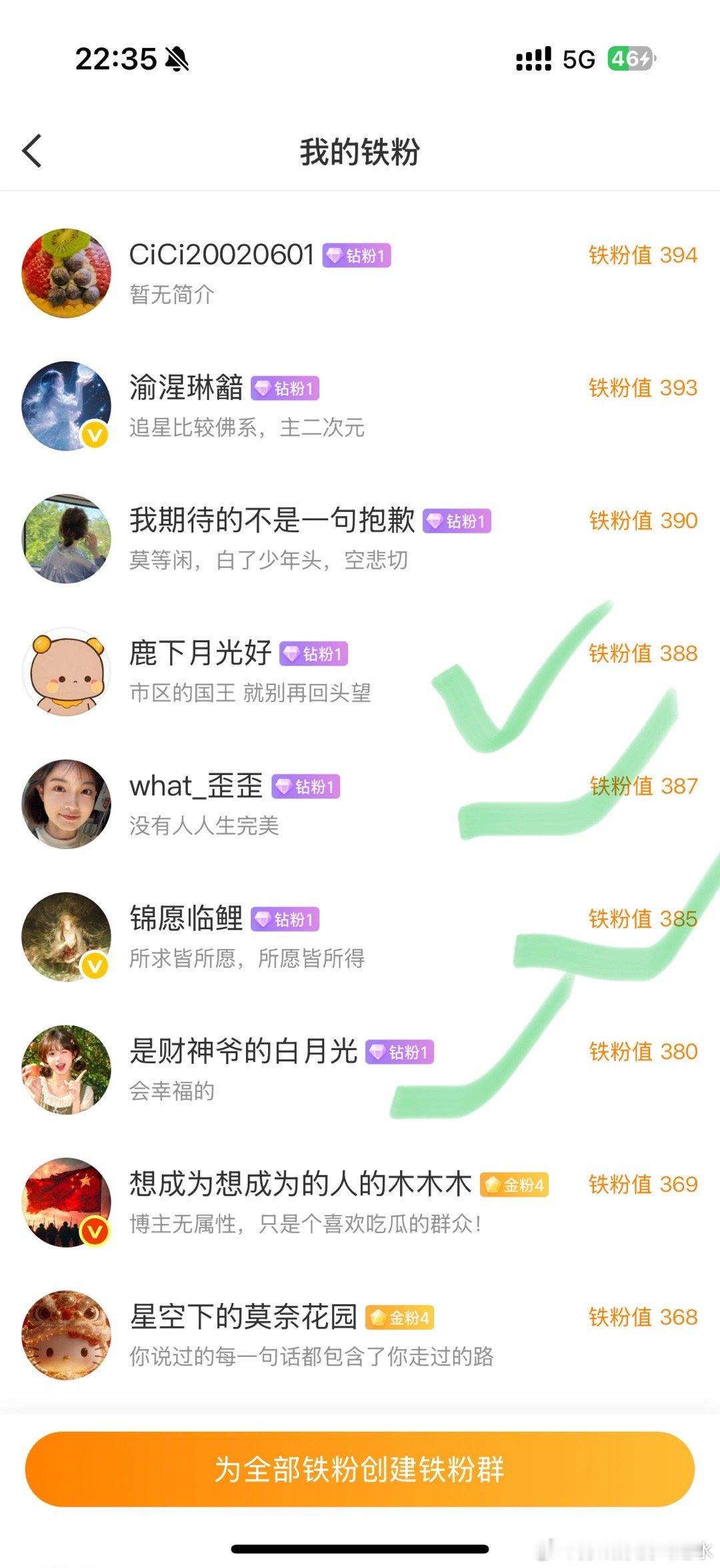 庆祝我的榜一大哥铁粉值888，抽几位钻粉的铁粉值带6和8的宝宝，每人一个小🧧，