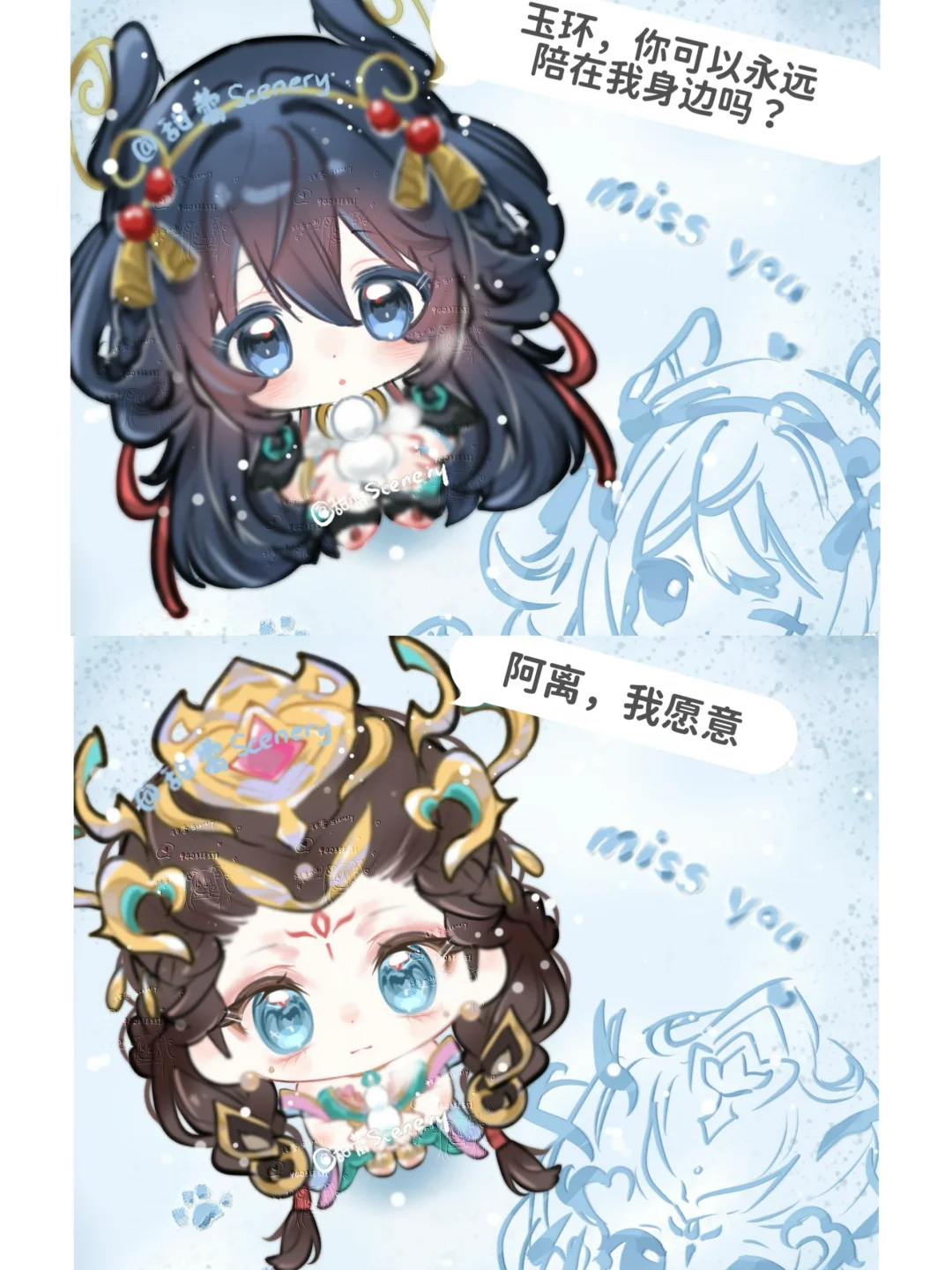 阿离，为了你我早已学会了人类的感情 画了环离~是大家许愿已久的离恨烟+...