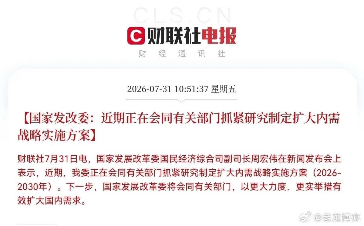 太牛逼了！韩股暴涨15％，韩国股民却疯了，要知道这两天刚刚爆仓掉了几十万的账户啊