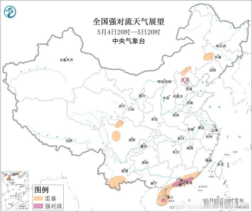 【强对流】今天白天在华北、华南等地出现对流天气。华南多地出现短时强降雨。其中海南