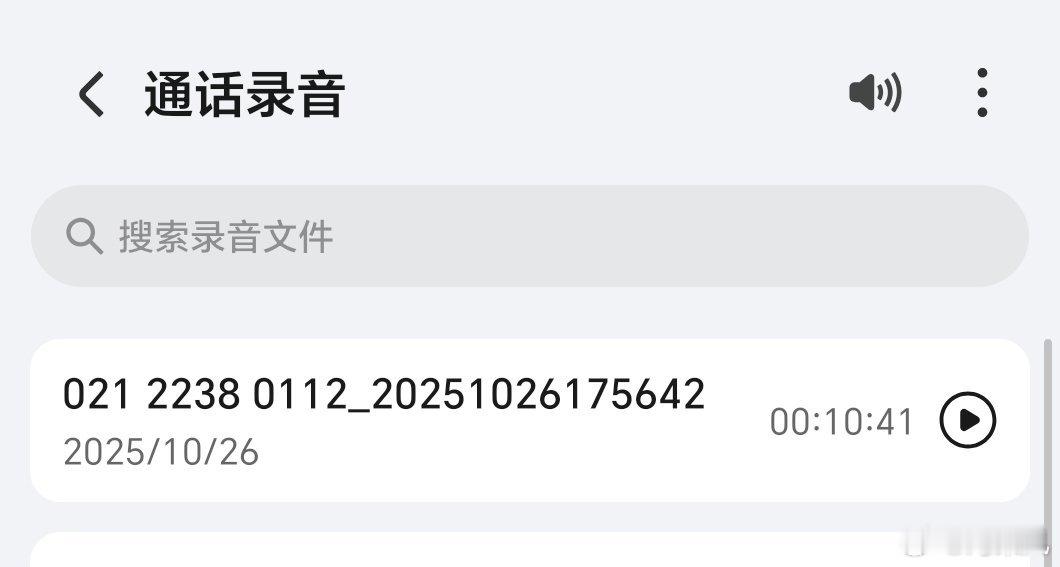 刚落地西安，东方航空也电话道歉了，态度很好，希望改正，这事儿就这样吧。。 ​​​