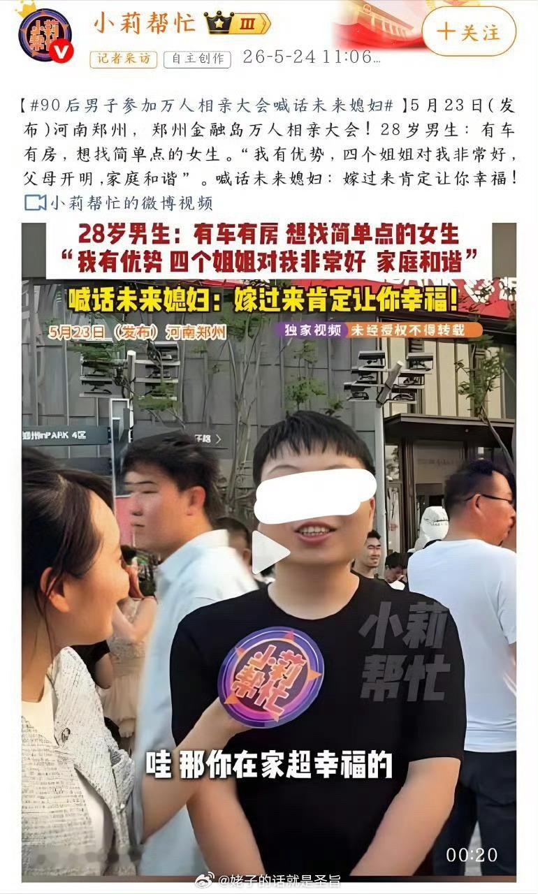 这种拼男宝的家庭养出没担当的耀祖的可能性非常大他已经习惯了姐姐的忍让 