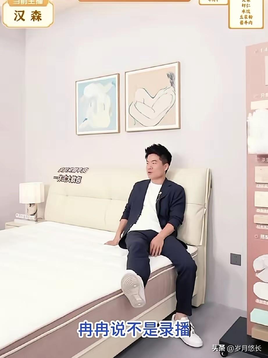 拉磨到凌晨12点41，
被说“录播”，
董宇辉的反应暴露了真本事！

昨晚董宇辉