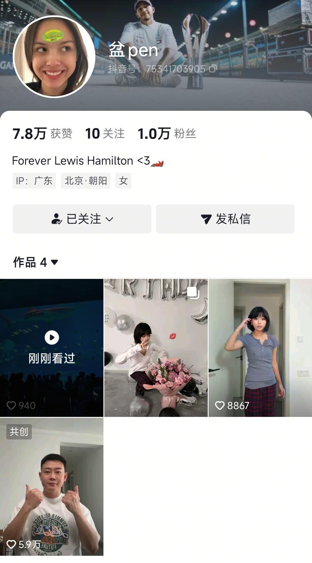 栾云平姑娘四条视频直接一万粉丝。 