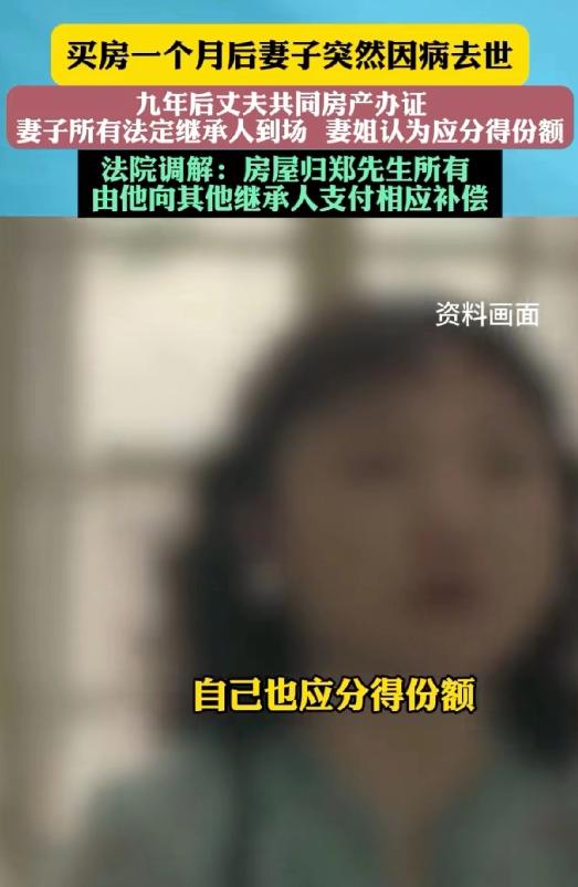 11月28日报道，江苏昆山，男子和妻子打拼多年，终于买了套属于他们自己的房子。本