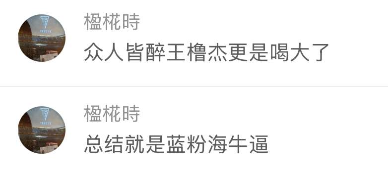 五公观后感潦草版P2不包括果脯谢谢 果脯很好（果木也很好） 