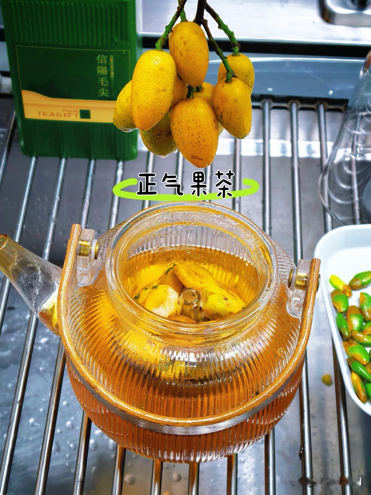 镜头记录平凡早餐时刻～
黄皮果茶+鲜肉月饼+粗粮+鲜果
烟火寻常，自在舒心