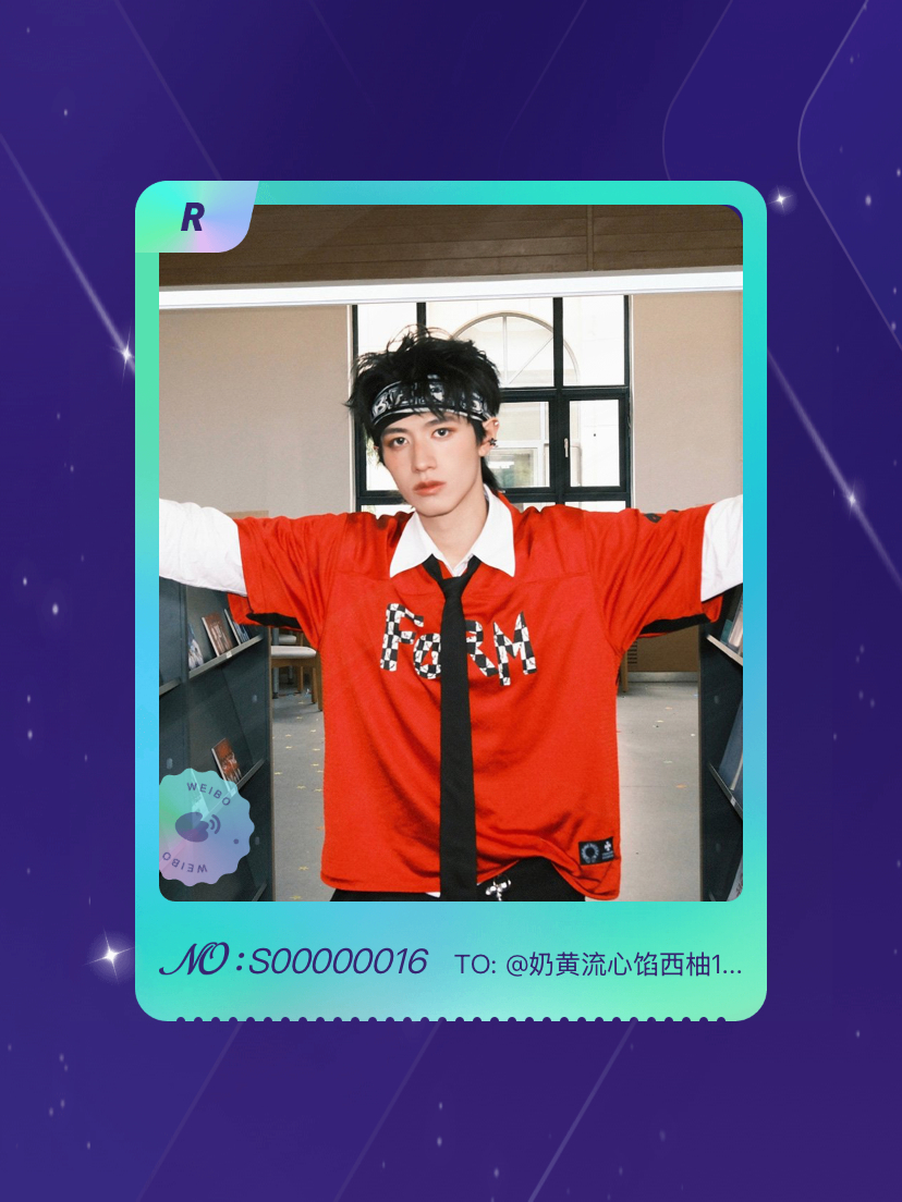 朱志鑫 手气不错！我在朱志鑫“想得美夏日奇遇专属卡”活动中成功抽到了R卡“夏日惊