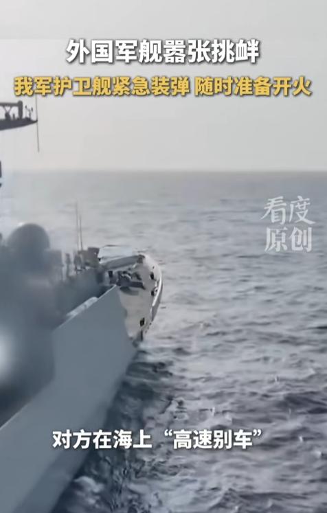 太解气了！就在咱们家门口的海峡，外国大船仗着体型更大故意挤我们的航道，跟路上恶意