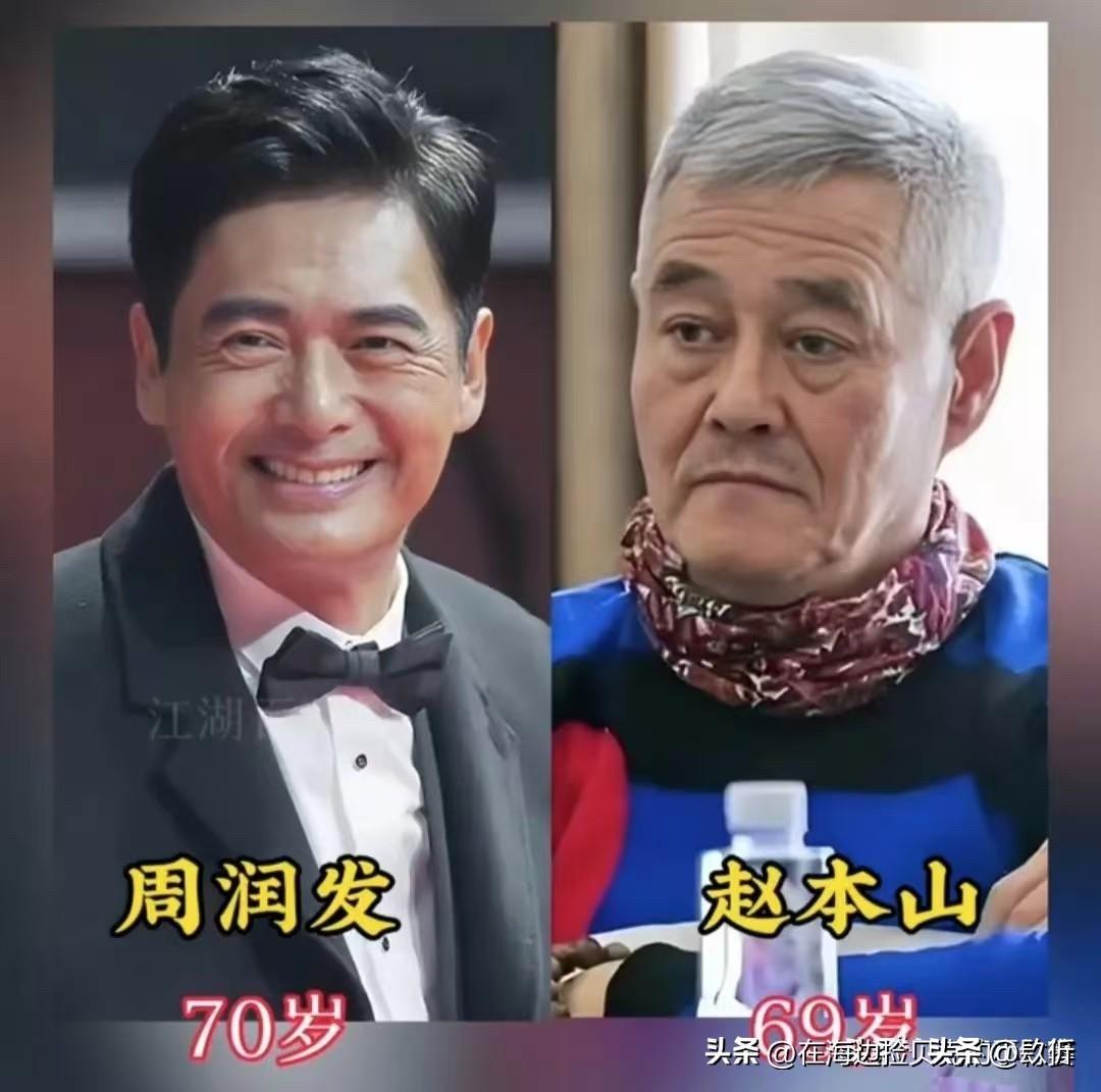 同岁明星颜值对比

梁朝伟和周星驰：都是63岁，一个优雅一个随性

梁朝伟和周星