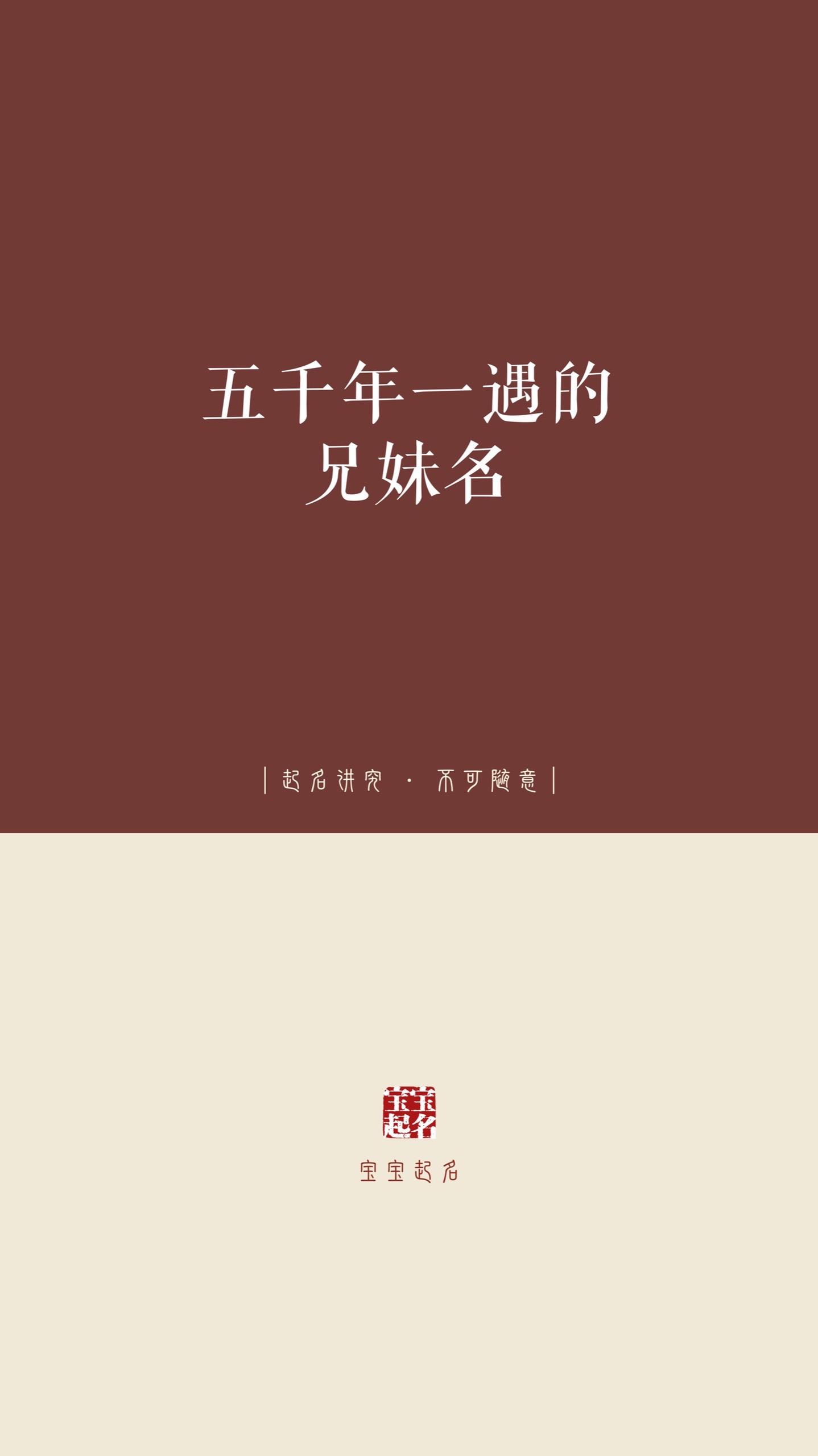 起名 宝宝起名 男孩名 女孩名 新生儿起名