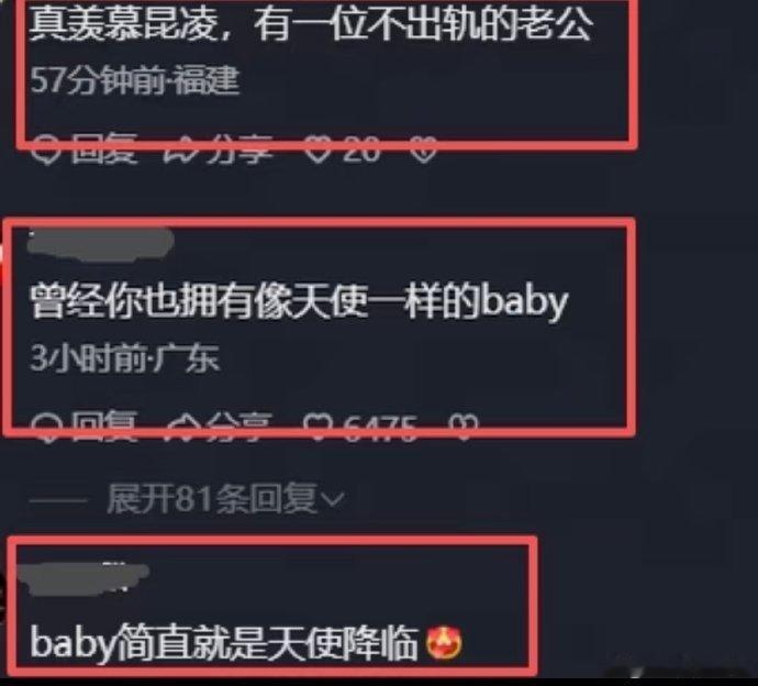 黄晓明夸昆凌引杨颖对比最近娱乐圈又有了新的小风波，黄晓明夸赞昆凌的言论，直接让杨