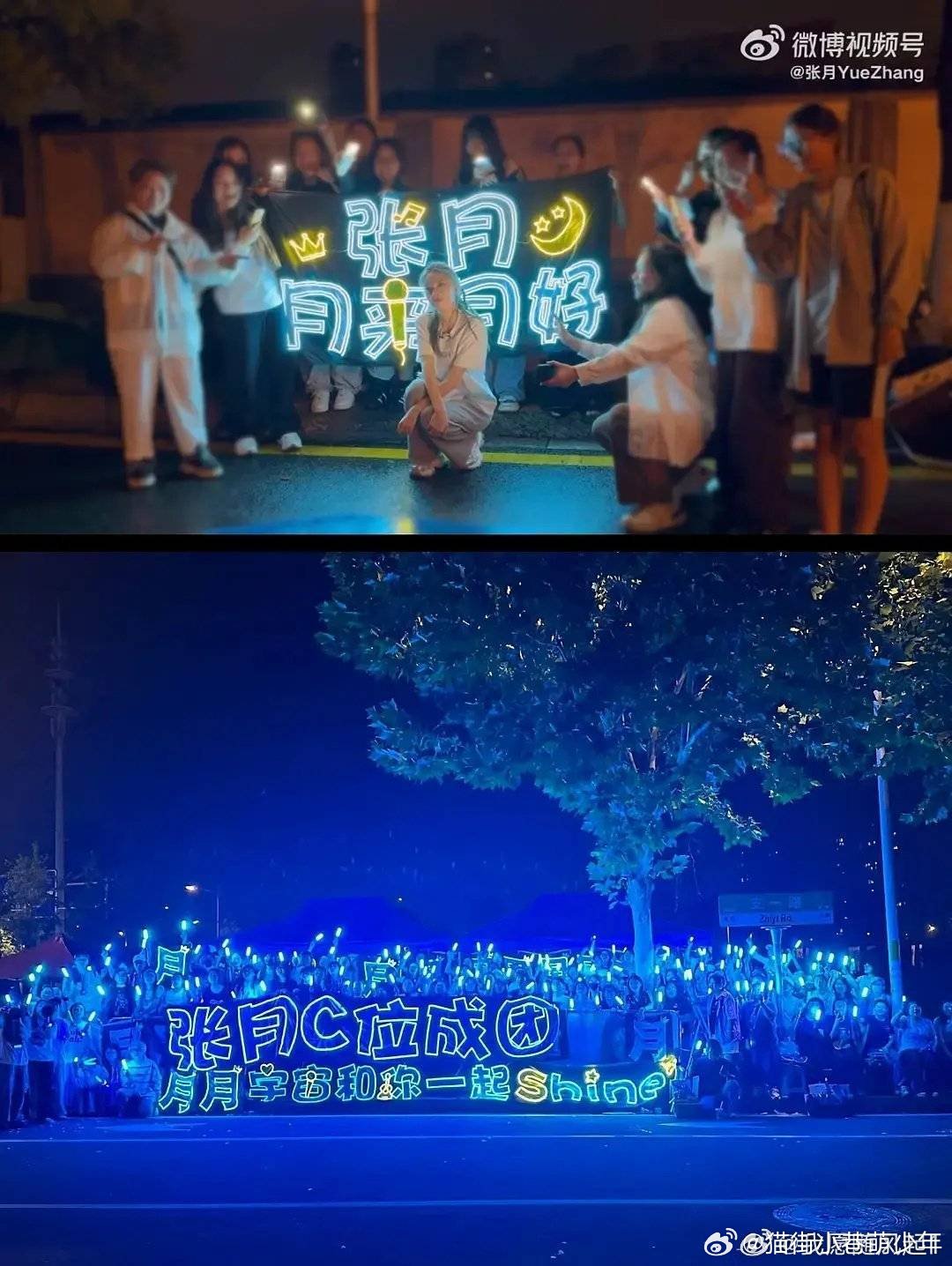 张月是升咖了吧？吃到了乘风的红利？张月 流量花