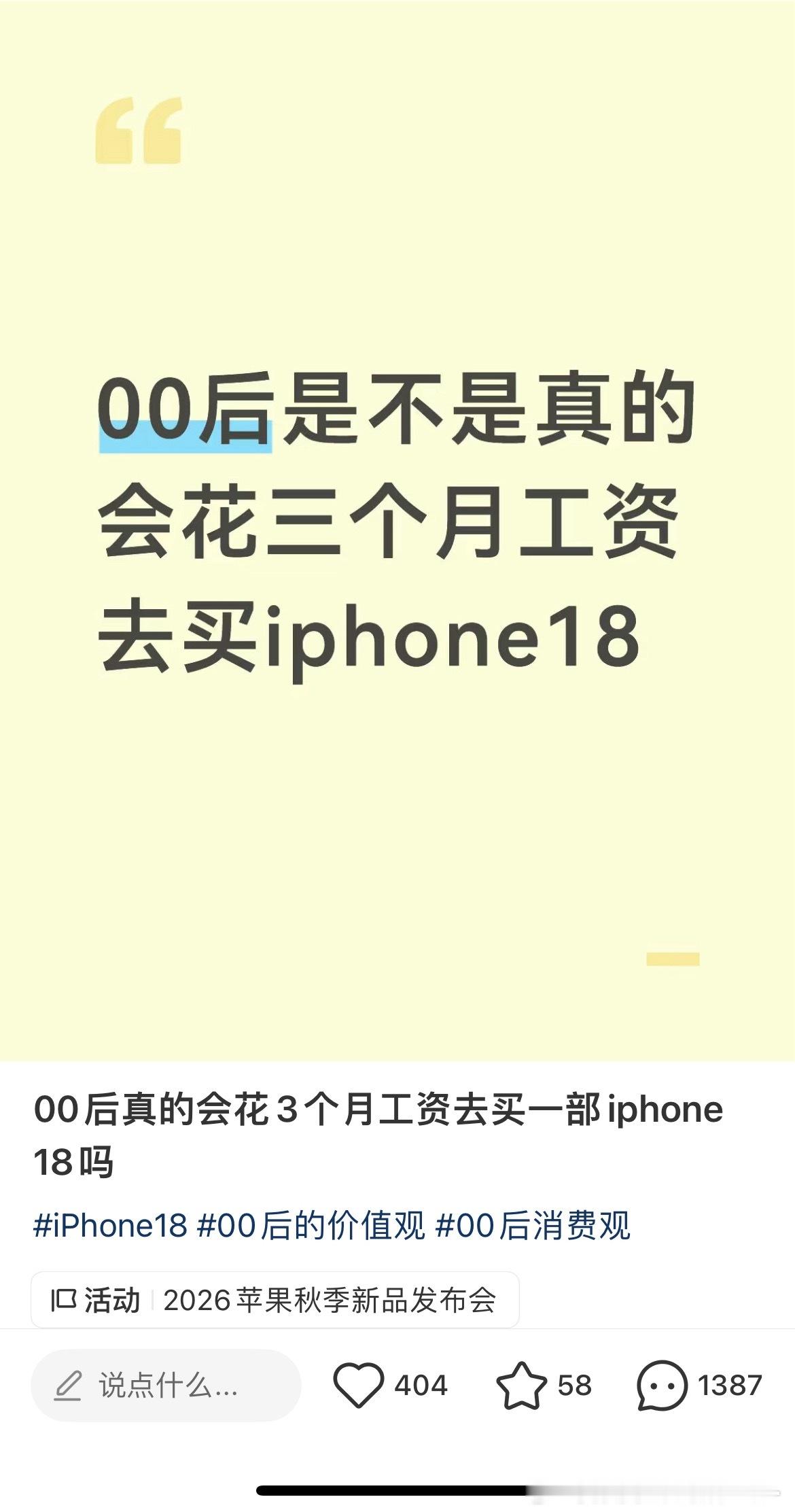 其实我真的想 ​​​