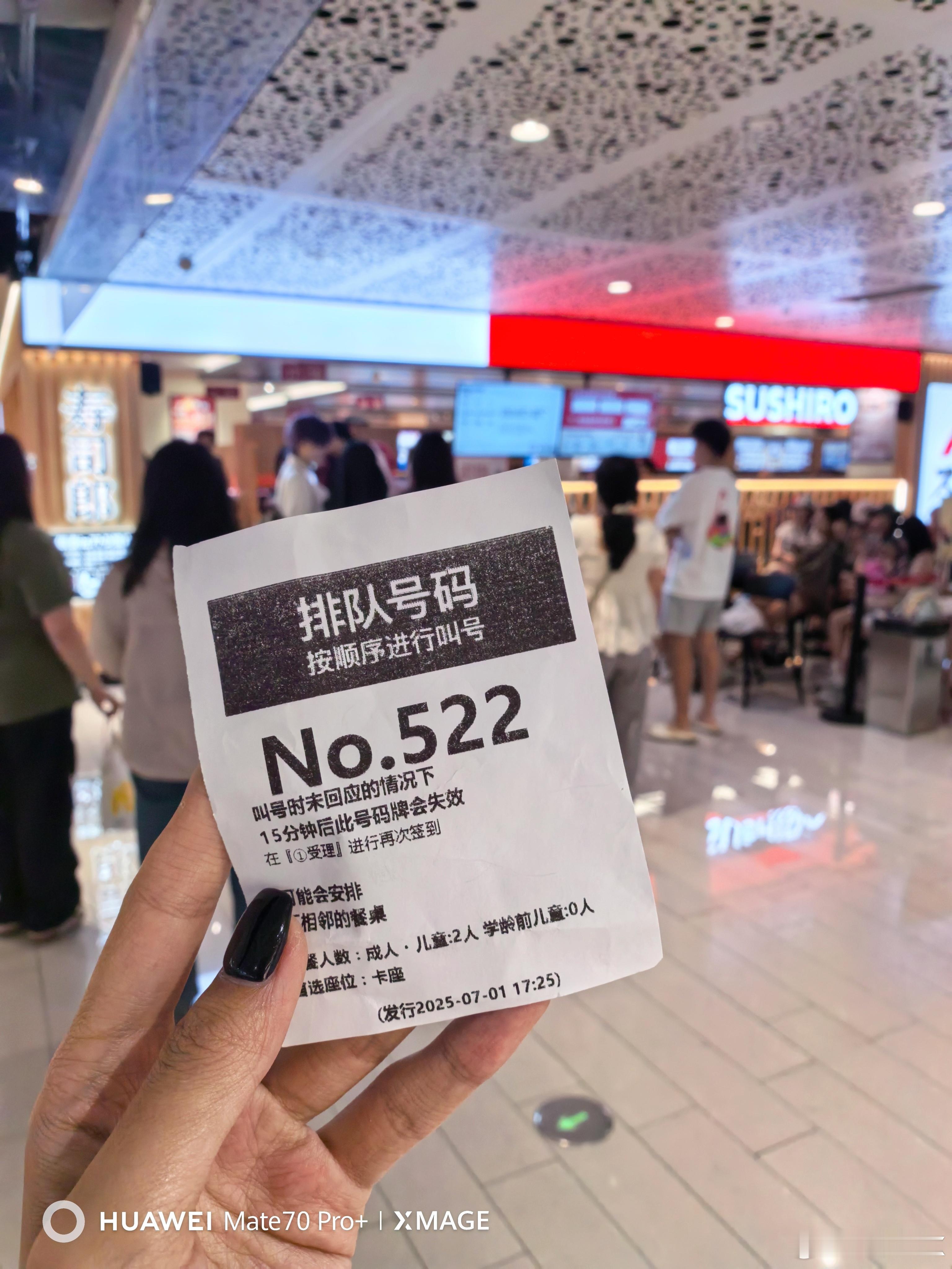 在杭州能吃上寿司郎，干什么都会成功的排了 4！个！小！时！[微笑] ​​​