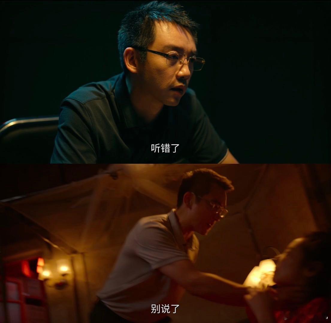 郑恺这个恶男剧本接对了 马伟成的坏太有代入感！郑恺演技炸裂，彻底打破综艺滤镜，选