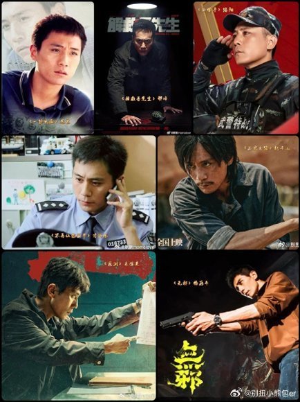 叵测定档 康洪雷监制+哈斯朝鲁导演，品质有保障！主创实力过硬，虽是罪案剧首尝试，