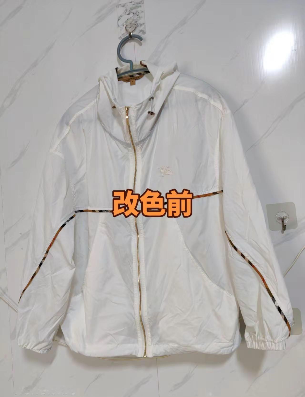 衣服颜色不喜欢了怎么办？染色改色变新衣。真实生活分享计划 这也能开播衣服染色衣服